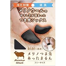Amazon.co.jp: 不思議なくつ下 【まとめ買い】足の冷えない つま先